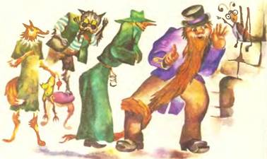 Вторая тайна золотого ключика. Александр Кумма