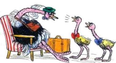 Счастливый день