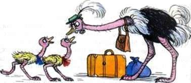 Счастливый день. Михаил Пляцковский