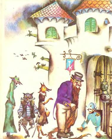 Вторая тайна золотого ключика. Александр Кумма