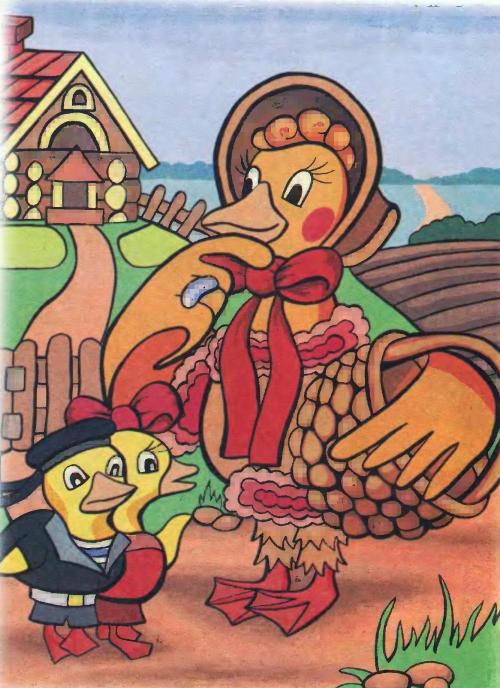 Как лису проучили - 11