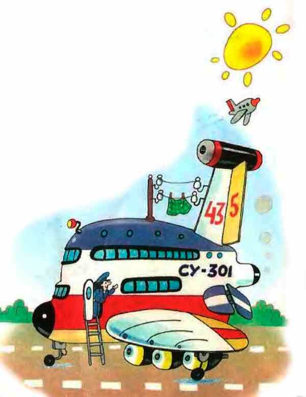 Дядя Стёпа и Егор. Сергей Михалков