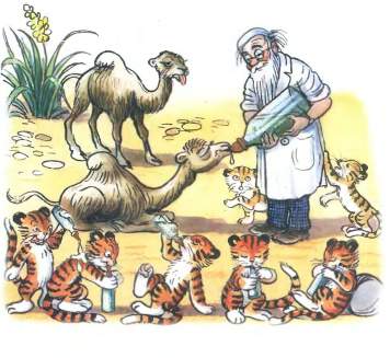 Айболит. Гоголем-моголем потчует.