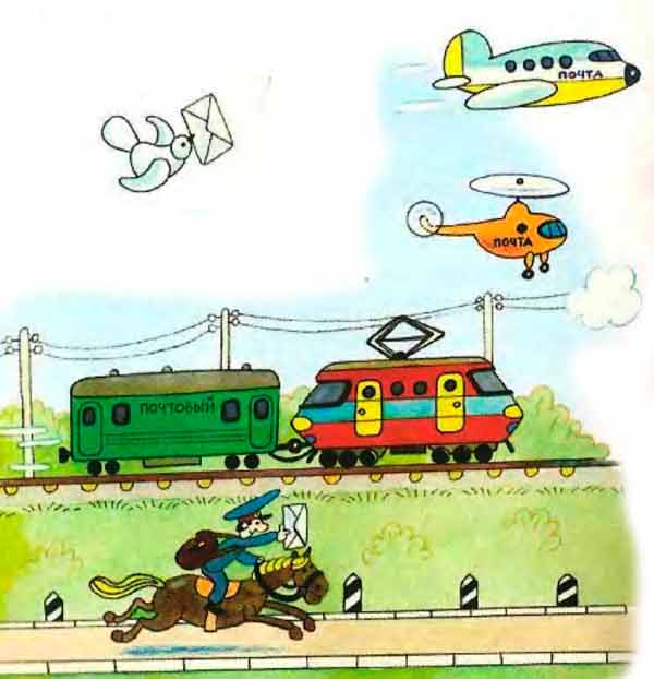 Дядя Стёпа и Егор. Сергей Михалков