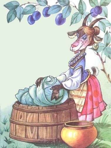 Козёл Мефодий