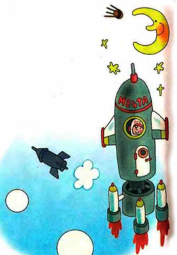 Дядя Стёпа и Егор. Сергей Михалков