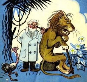 Айболит. Он лечит несчастных зверят