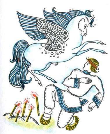 Конь с серебряной гривой. Марийская сказка