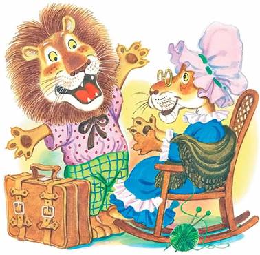 Какой ты стал большой! Каникулы Бонифация. Фёдор Хитрук