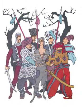 Голубой ковер. Грузинская сказка