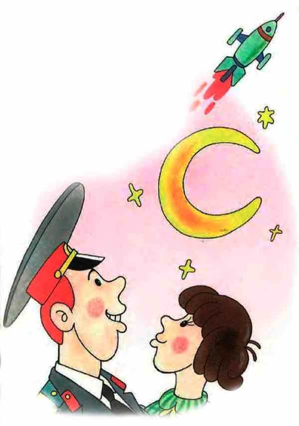 Дядя Стёпа и Егор