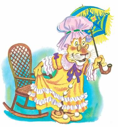 Какой ты стал большой! Каникулы Бонифация. Фёдор Хитрук