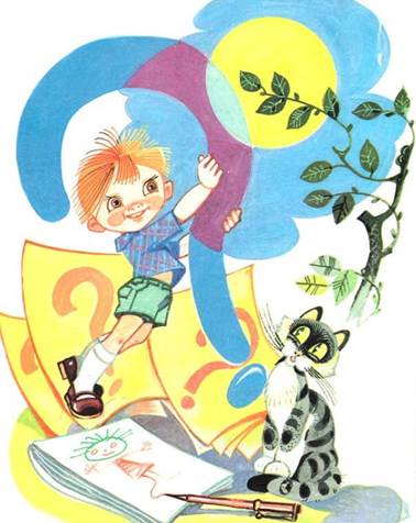 Почемучка. Виктор Котов. Стихи и сказки для детей