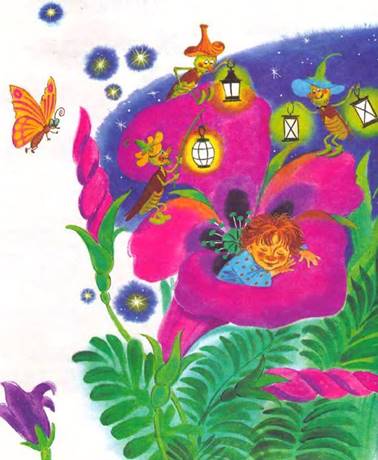 Каплюшин грех - А. Федоров-Давыдов