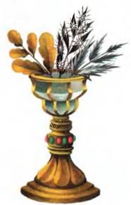 Стоптанные башмаки