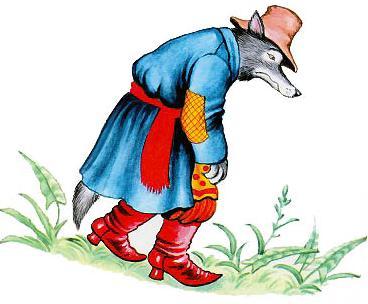 Волк и Лисица