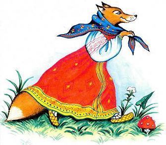 Добрая Лисица