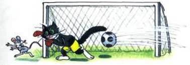 Как Чернобурчик в футбол играл. Михаил Пляцковский