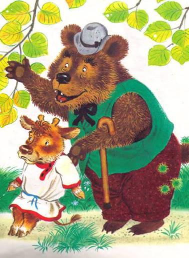 Лапти-Лаптищи - А. Федоров-Давыдов