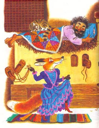 Лапти-Лаптищи - А. Федоров-Давыдов