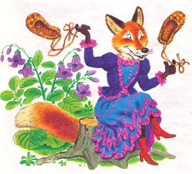 Лапти-Лаптищи - А. Федоров-Давыдов