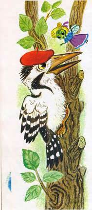 Хвосты. Виталий Бианки