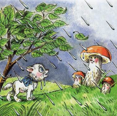 Как стать большим. Г. Цыферов