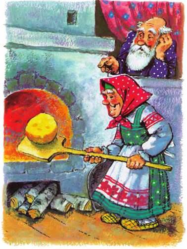 Русская народная сказка о животных. Колобок