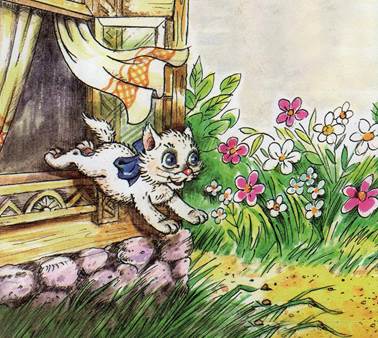 Как стать большим. Г. Цыферов