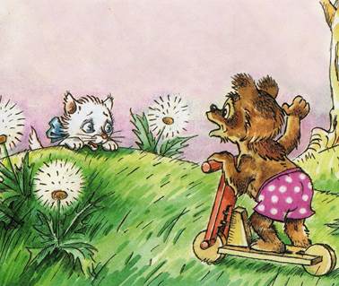 Как стать большим. Г. Цыферов