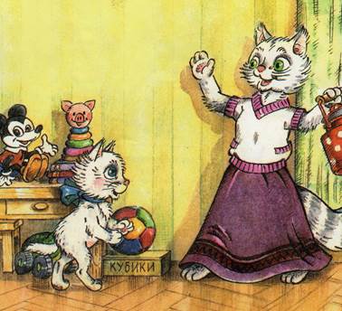 Как стать большим. Г. Цыферов