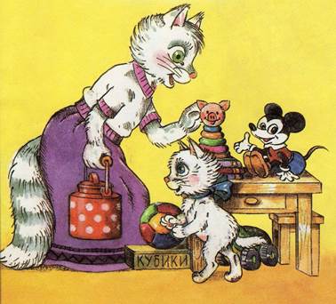 Как стать большим. Г. Цыферов