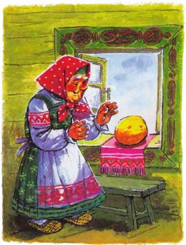 Русская народная сказка о животных. Колобок