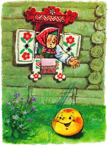 Русская народная сказка о животных. Колобок