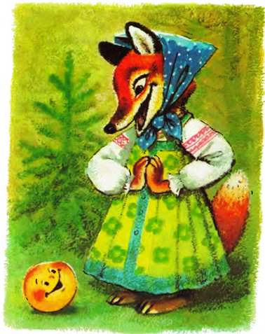 Русская народная сказка о животных. Колобок