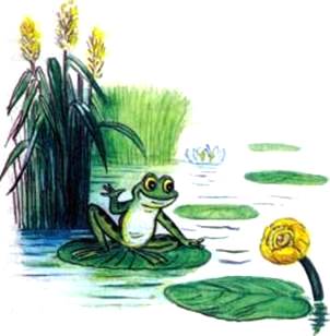 Зеленый лягушонок и желтая кувшинка. Михаил Пляцковский