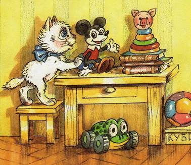 Как стать большим. Г. Цыферов