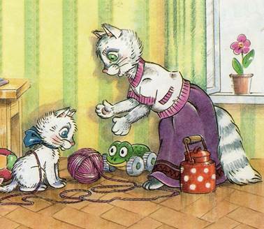 Как стать большим. Г. Цыферов