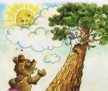 Как стать большим. Г. Цыферов