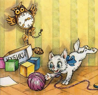 Как стать большим. Г. Цыферов