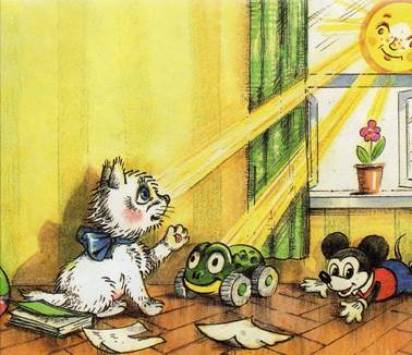 Как стать большим. Г. Цыферов