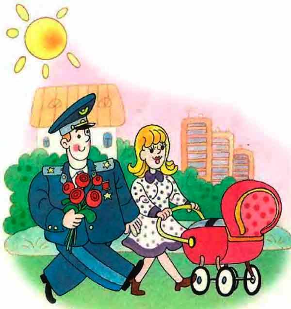 Дядя Стёпа - ветеран. Сергей Михалков