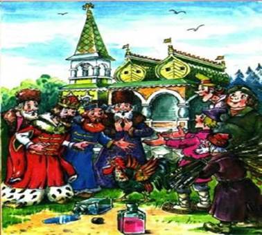 Летучий корабль. Русские народные сказки