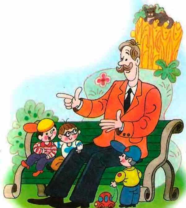 Дядя Стёпа - ветеран. Сергей Михалков