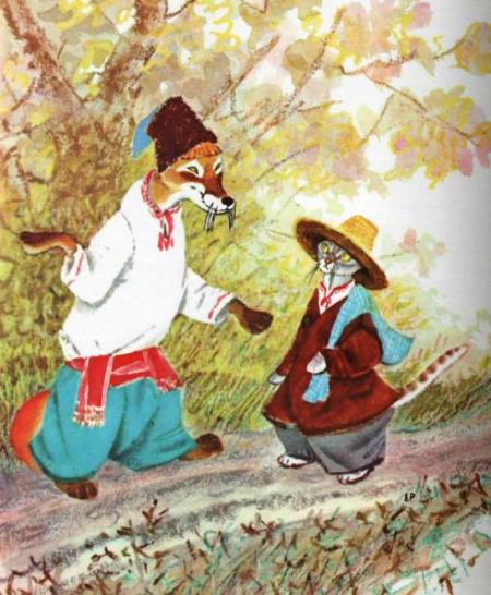 Как кот ходил с лисом сапоги покупать