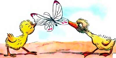 Я поймал бабочку,— сказал Утёнок