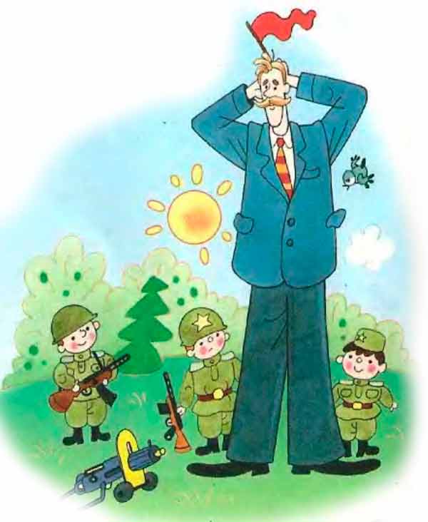 Дядя Стёпа - ветеран. Сергей Михалков