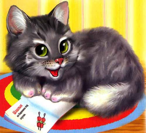 Ночной сторож