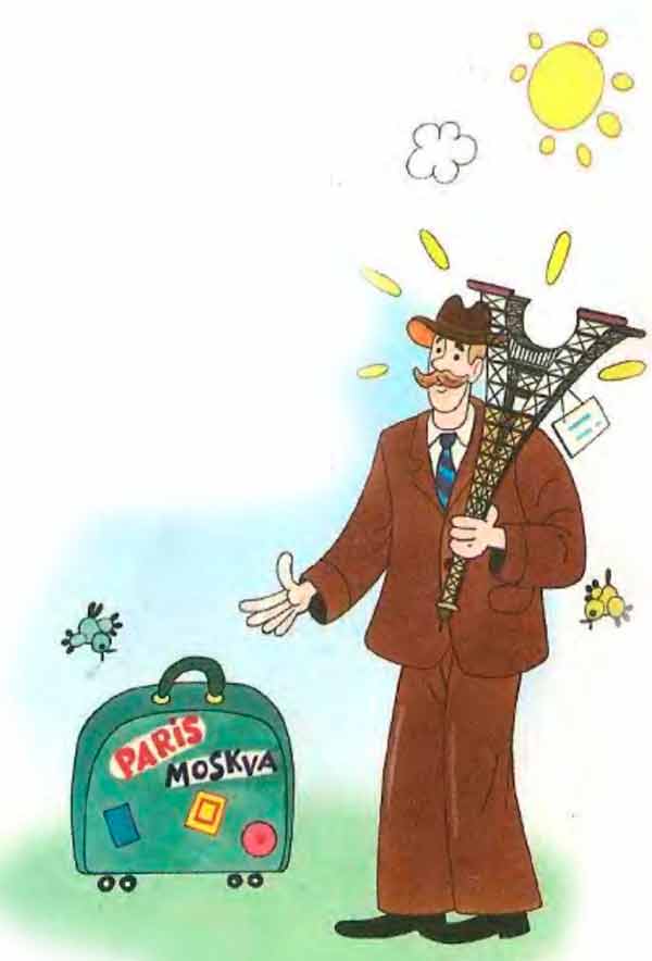 Дядя Стёпа - ветеран. Сергей Михалков