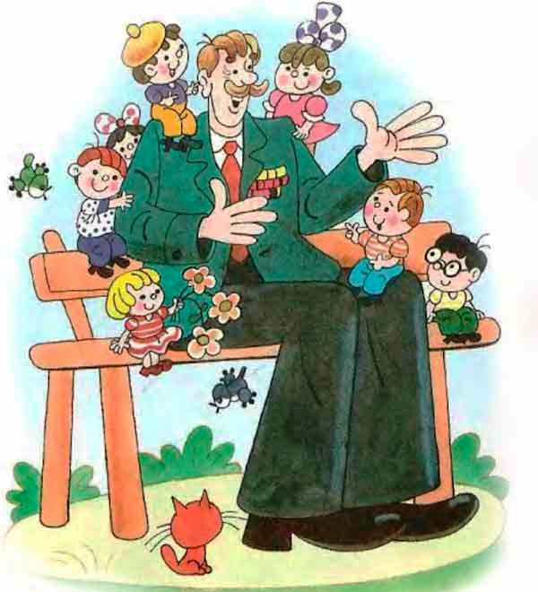 Дядя Стёпа - ветеран. Сергей Михалков